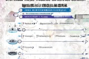 河南省异地就医备案网上申请全流程指南