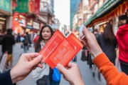 北京消费券已领取怎么用？这些小贴士让你的消费更高效