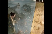 天龙八部赠点领取指南