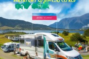 新西兰RV（Recreational Vehicle）租赁与旅行，全面解析申请流程