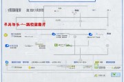 2024年浙江住房补贴申请全攻略，条件、流程、材料及注意事项