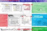 2024年廉江补贴申请全攻略，政策解读、流程指南与注意事项