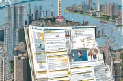 上海申请经济适用房全攻略，条件与流程详解