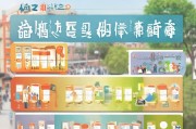 南山疫情房租补贴申请指南，助力居民共克时艰，暖心政策直达身边