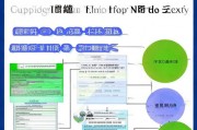 宁波购房补贴申请表全攻略，从填写到领取，一篇搞定！