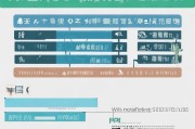 温州公积金租房补贴申请指南，条件、流程、材料全解析