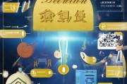 高会兑换码怎么领取？你必须知道的攻略