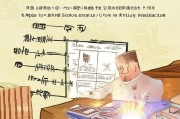 玉门市城乡困难补贴申请指南，政策解读、流程详解与温馨提示