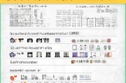 义乌预租房补贴申请指南，条件、流程与注意事项全解析