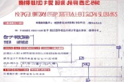 西安应急物资补贴申请指南，流程、条件与注意事项