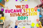 创意获客文案怎么写？这5个技巧让你的文案脱颖而出！