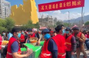兰州疫情助力捐赠，助力新农区！