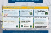 专科住房补贴申请条件全解析， eligibility criteria, 申请流程与注意事项