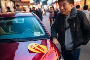 北京车辆免检标志怎么领取
