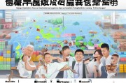 增城区跨境出口补贴申请全攻略，政策解读、流程指引与实用建议