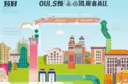 意大利华人补贴申请全流程指南，从资格到资金到账，一篇搞定