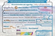 钦州临时补贴申请全攻略，条件、流程、材料及注意事项