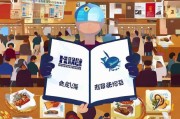 餐饮获客宝典，从0到1打造爆满客流的实战策略