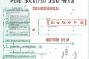 广东产检补贴申请指南，条件、流程、材料全解析