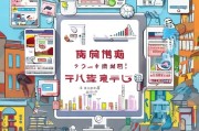 开平抖音怎么获客？本地商家必看的抖音获客攻略！