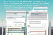 无锡就业补贴申请全攻略，条件、流程、材料一文读懂