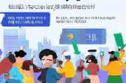如何用滴滴消费券省下大钱