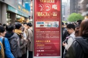 福建购车新政，详解买车补贴申请全流程