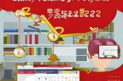 技能补贴跨年申请指南，把握政策红利，助力职业升级