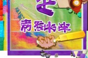 吱吱怎么领取