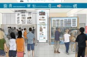 深圳统租房申请流程详解