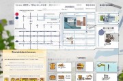 射洪市危房补贴申请指南，政策解读、流程详解与注意事项