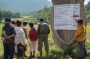农村山体滑坡补贴申请指南，守护家园，政策为盾