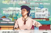 鹤岗市高中生补贴申请指南，条件、流程与注意事项