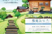 农村养老补贴金申请全攻略，条件、流程与注意事项