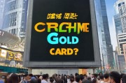 头条怎么领取大金卡？
