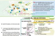 太原疫情临时补贴申请指南，政策解读、申请条件与流程详解