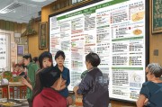 潮汕地区求职补贴申请全攻略，政策解读、条件详解与流程指南