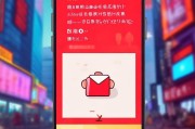 如何领取微博红包