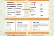 南京面试补贴申请多久？2024最新流程、时间节点及常见问题解答