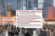 上海失业保险发放指南