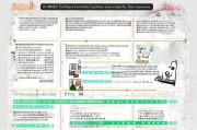 安阳就业间隙补贴申请指南，政策解读、申请条件与流程详解