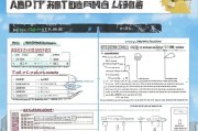 长春返乡补贴申请指南，政策解读、流程详解与注意事项