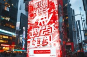流量免费啦！手慢无！