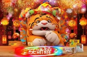 欢乐虎年！etylant booster体验卡来领取，超值体验