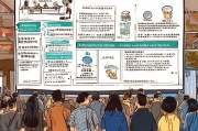 昆明民生补贴申请全攻略，政策解读、流程指南与注意事项
