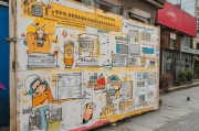 呼市交房补贴领取指南