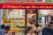 个体奶茶店3招获客，月入过万不是梦！