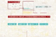重庆市补贴申请流程全指南，从政策解读到实操步骤一文详解