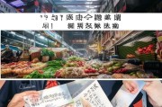 生鲜行业获客难？这5个策略让你破局！