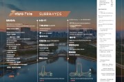 设立天津公司，补贴政策全解析与申请指南